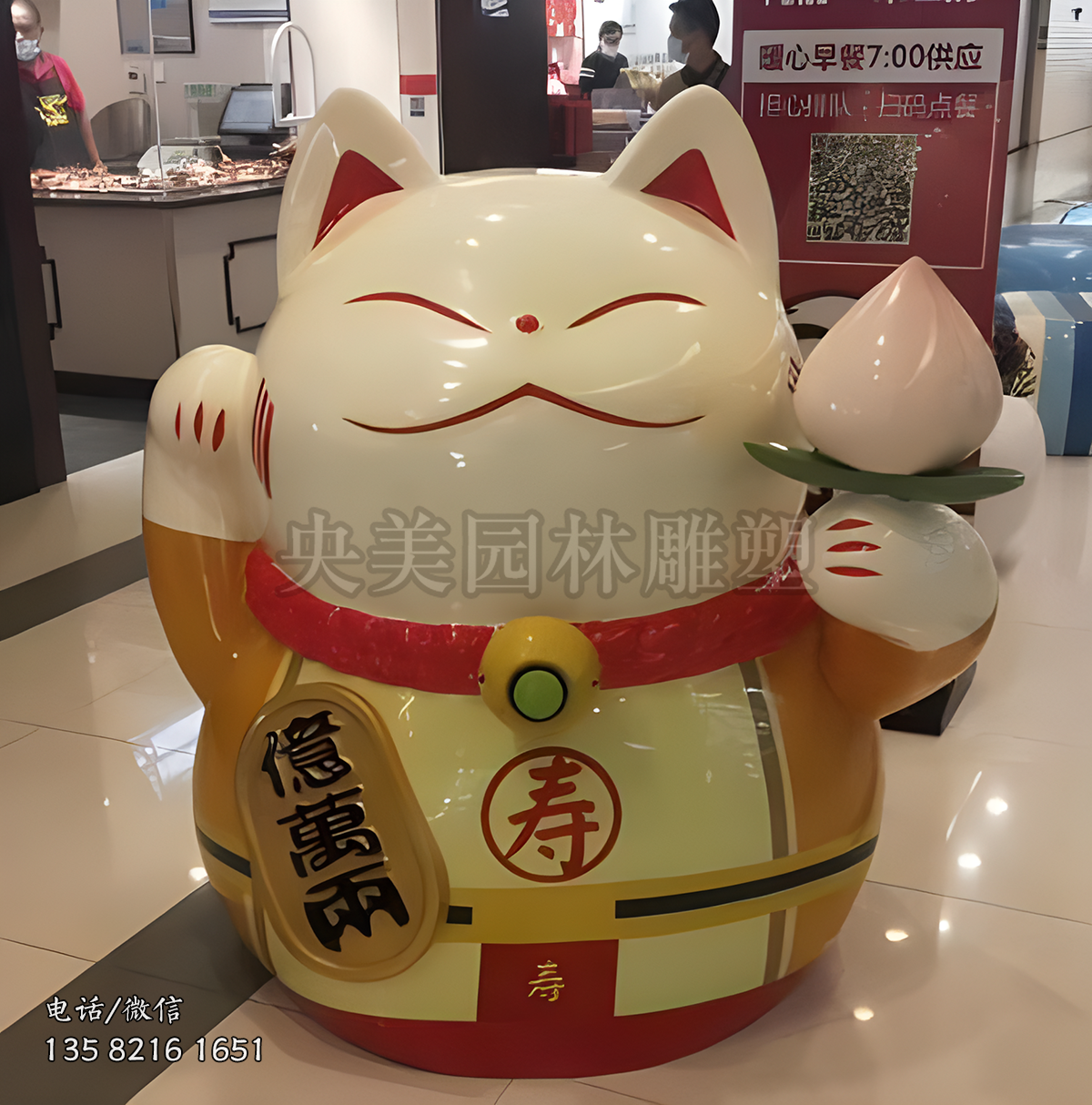 億萬兩招財(cái)貓卡通雕塑